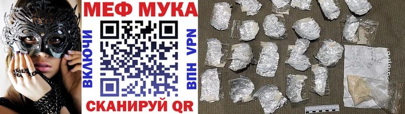 Как найти закладки Ардон Гашиш  Меф мяу мяу 