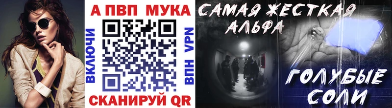 blacksprut вход  Ардон  APVP мука 