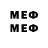 MDMA VHQ imna meren
