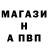 Alpha-PVP СК eric ammerall