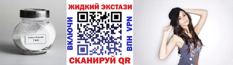 Бутират вода кракен зеркало Ардон
