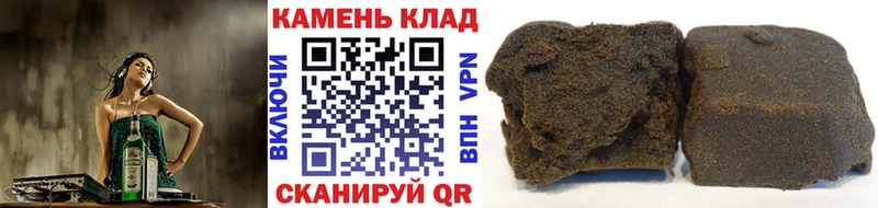Гашиш убойный  как найти наркотики  Ардон 