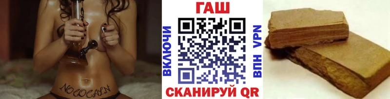 ГАШ ice o lator Ардон