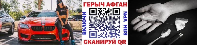 Героин Heroin  Ардон 