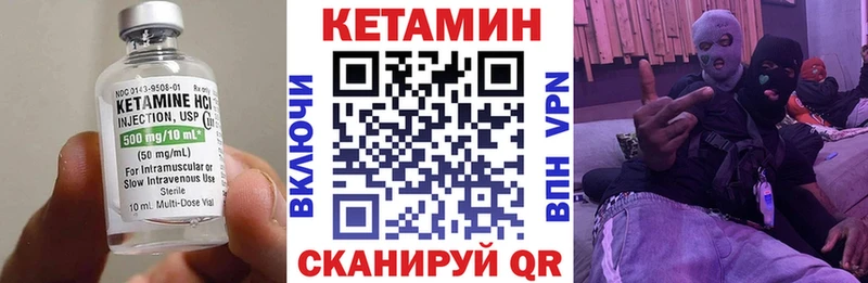 мега как зайти  Ардон  Кетамин VHQ 