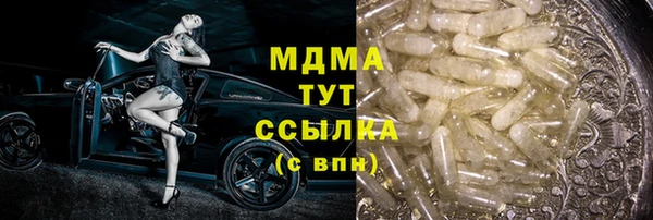 PSILOCYBIN Алексеевка