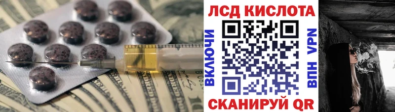 Лсд 25 экстази ecstasy  OMG зеркало  Ардон  магазин продажи наркотиков 