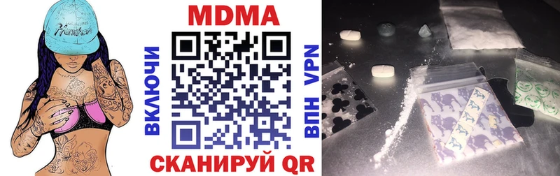 купить закладку Ардон МДМА Molly