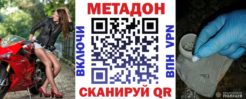 МЕТАДОН мёд Ардон