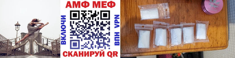 МЕТАМФЕТАМИН витя  Ардон 