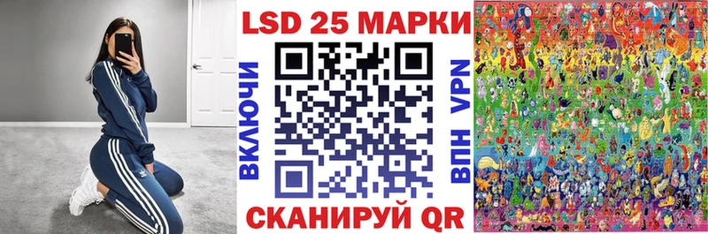 Марки N-bome 1500мкг  купить наркоту  Ардон 