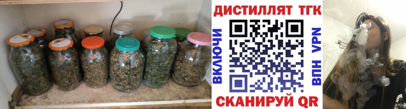 Дистиллят ТГК Wax  Ардон 