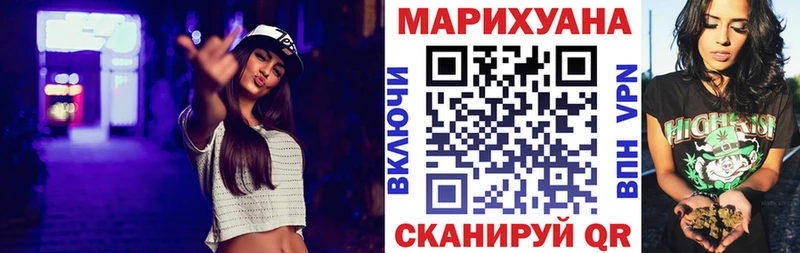 МАРИХУАНА SATIVA & INDICA  Ардон 